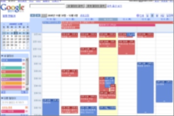 google_calendar_sample
